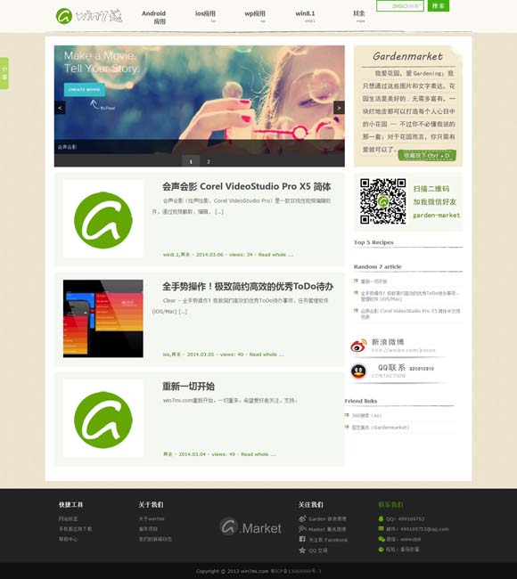 words是什么意思中文翻译怎么读英语 100亿！创造历史！